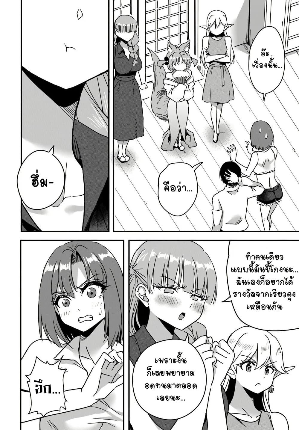 Manga-lc-com อ่านมังงะ อ่านการ์ตูน ออนไลน์ ฟรี Gyakuten isekai de yomeki okure s-rank onna bokensha tachi ni semararete imasu ตอนที่ 1 2 3 4 5 6 7 8 9 10 11 12 13 14 ฟรี ไม่มีโฆษณา Manga-lc - อ่าน มังงะ อ่าน การ์ตูน ออนไลน์ อ่านมังงะ ฟรี