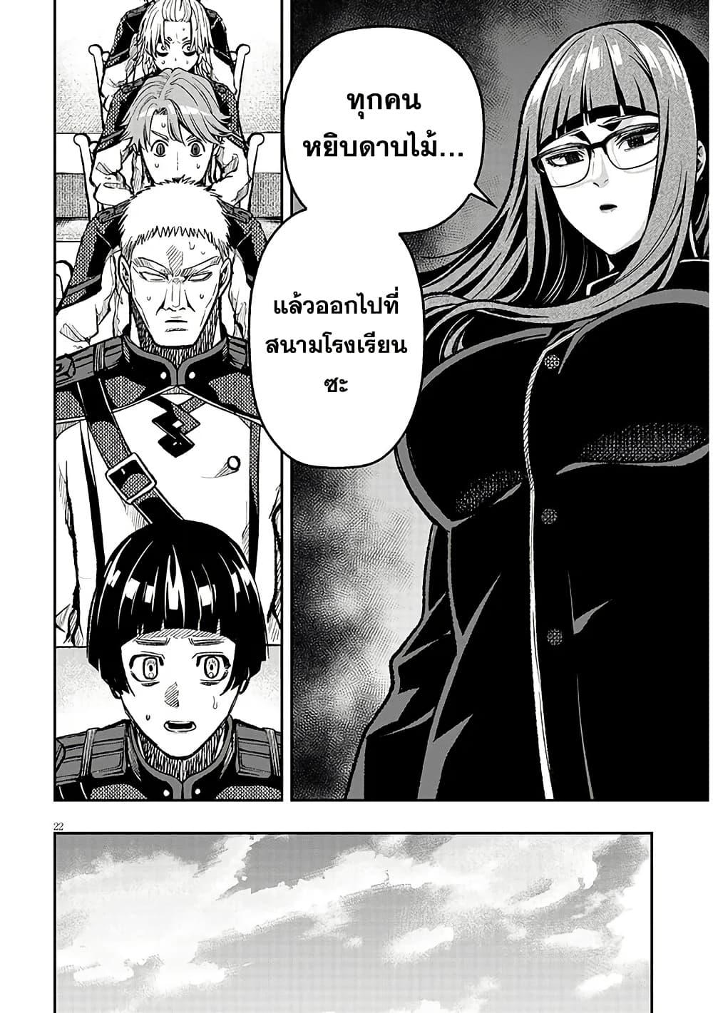 Manga-lc-com อ่านมังงะ อ่านการ์ตูน ออนไลน์ ฟรี Taida na Akujoku Kizoku ni Tensei Shita Ore, Scenario o Bukkowashitara Kikakugai no Maryoku de Saikyou ni Natta ตอนที่ 1 2 3 4 5 6 7 8 9 10 11 12 13 14 ฟรี ไม่มีโฆษณา Manga-lc - อ่าน มังงะ อ่าน การ์ตูน ออนไลน์ อ่านมังงะ ฟรี