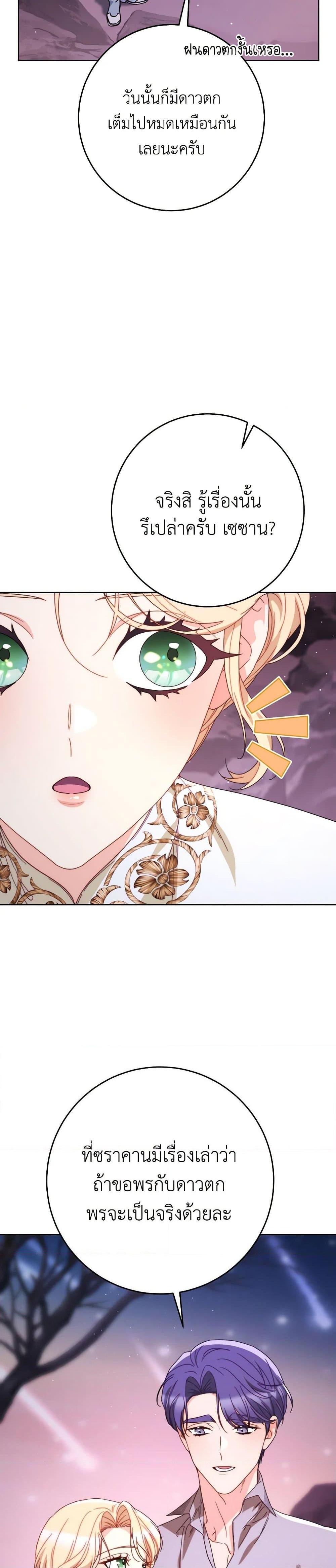 Manga-lc-com อ่านมังงะ อ่านการ์ตูน ออนไลน์ ฟรี I Raised My Younger Sister Beautifully ตอนที่ 1 2 3 4 5 6 7 8 9 10 11 12 13 14 ฟรี ไม่มีโฆษณา Manga-lc - อ่าน มังงะ อ่าน การ์ตูน ออนไลน์ อ่านมังงะ ฟรี