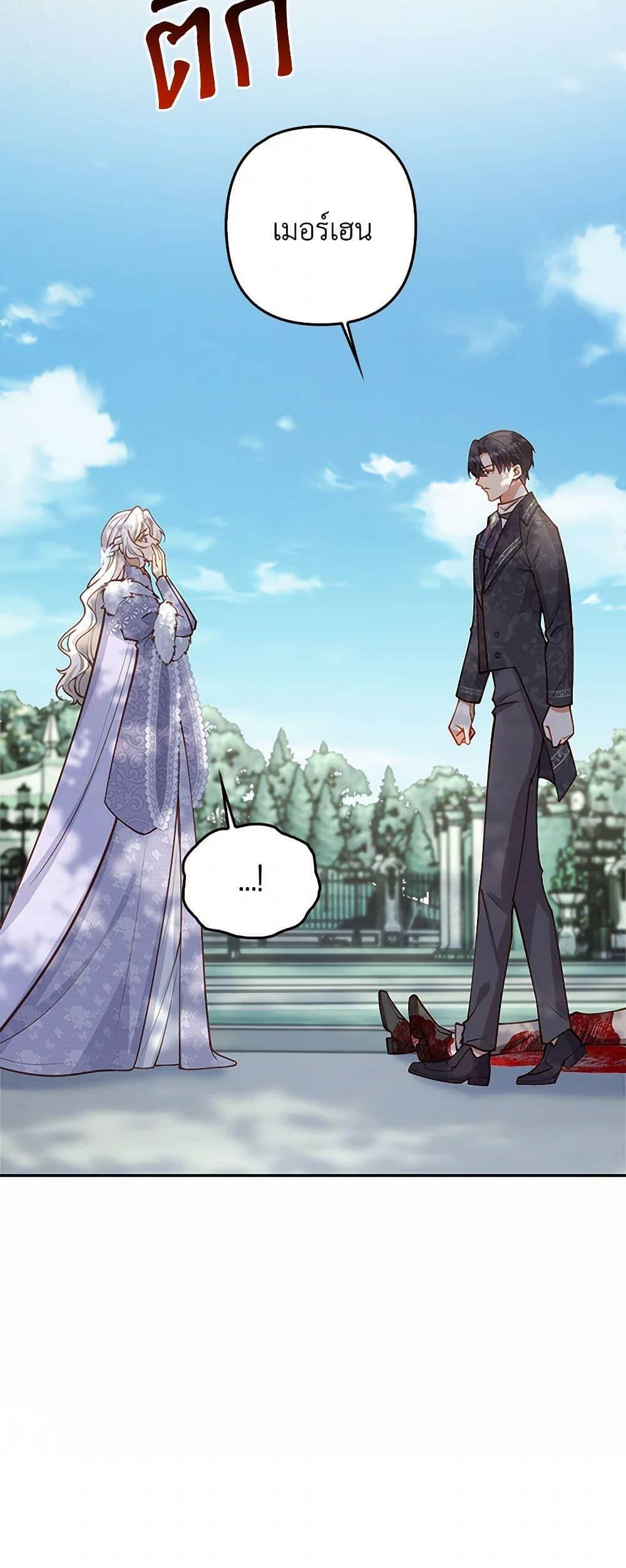 Manga-lc-com อ่านมังงะ อ่านการ์ตูน ออนไลน์ ฟรี Raising the Children of the Main Characters ตอนที่ 1 2 3 4 5 6 7 8 9 10 11 12 13 14 ฟรี ไม่มีโฆษณา Manga-lc - อ่าน มังงะ อ่าน การ์ตูน ออนไลน์ อ่านมังงะ ฟรี