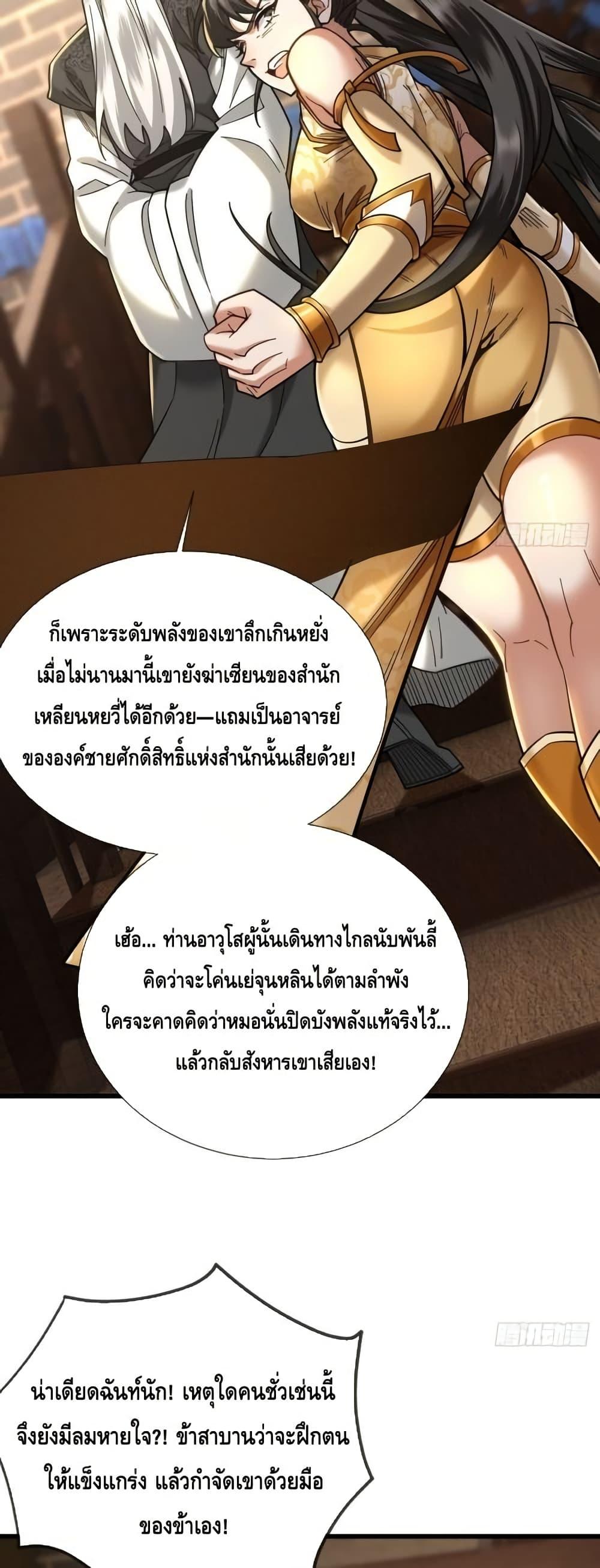 Manga-lc-com อ่านมังงะ อ่านการ์ตูน ออนไลน์ ฟรี MyCultivation ตอนที่ 1 2 3 4 5 6 7 8 9 10 11 12 13 14 ฟรี ไม่มีโฆษณา Manga-lc - อ่าน มังงะ อ่าน การ์ตูน ออนไลน์ อ่านมังงะ ฟรี