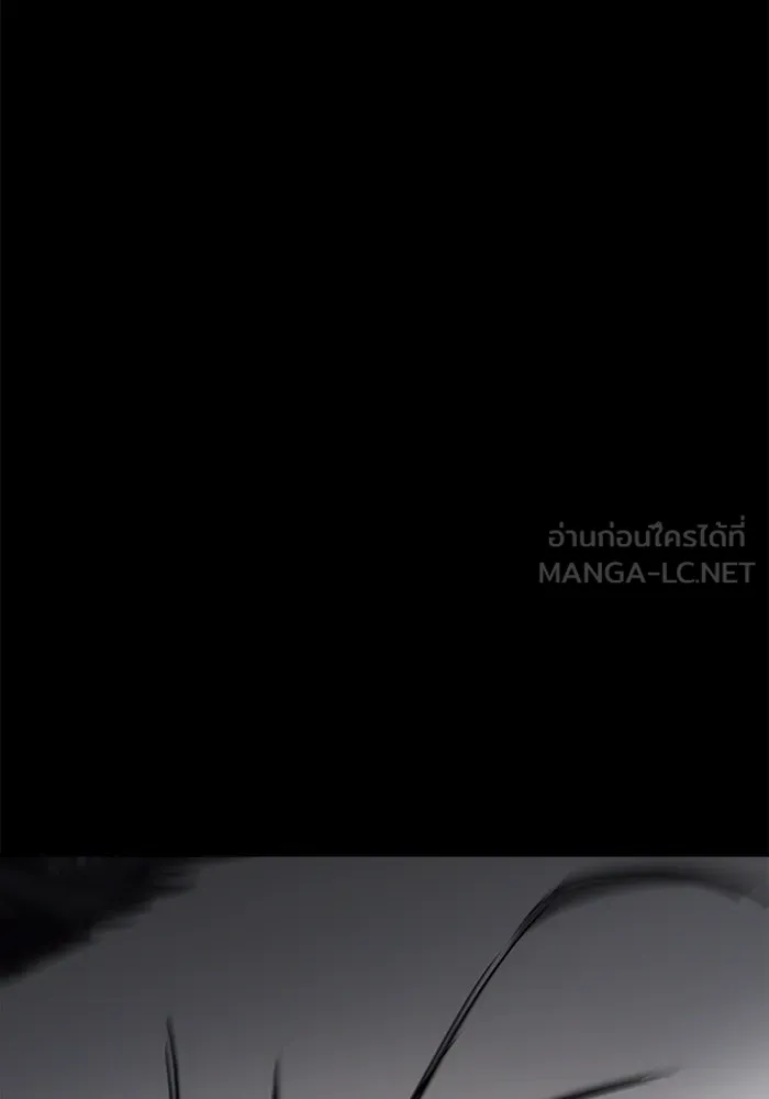 วายร้ายก็อยากมีรัก ตอนที่ 2 รูปที่ 69