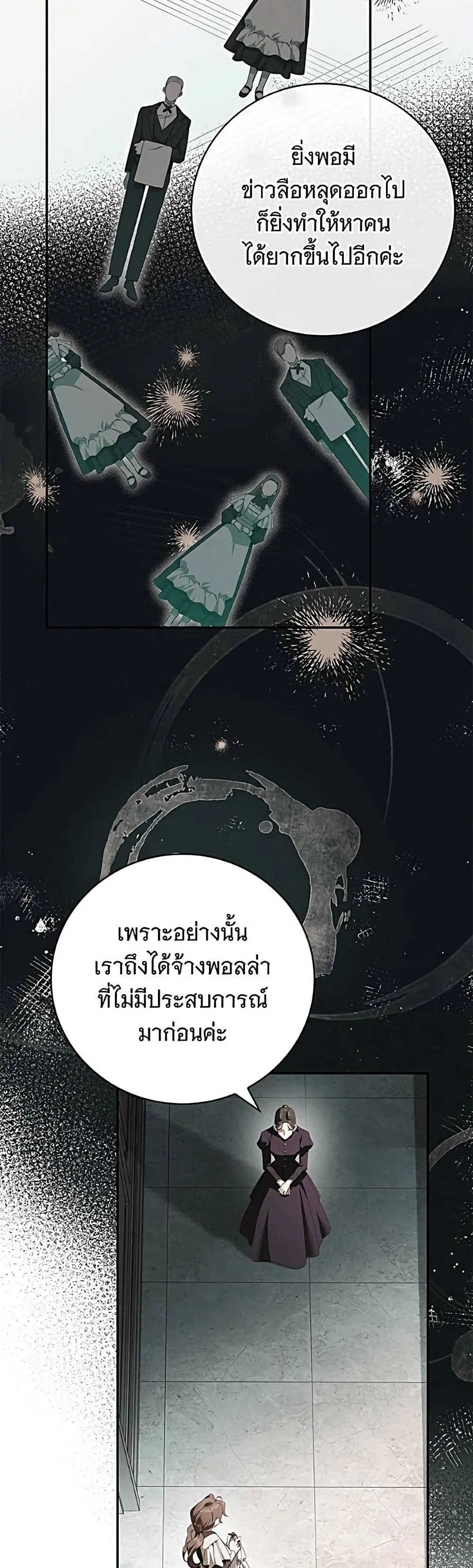 Manga-lc-com อ่านมังงะ อ่านการ์ตูน ออนไลน์ ฟรี The Count’s Secret Maid ตอนที่ 1 2 3 4 5 6 7 8 9 10 11 12 13 14 ฟรี ไม่มีโฆษณา Manga-lc - อ่าน มังงะ อ่าน การ์ตูน ออนไลน์ อ่านมังงะ ฟรี