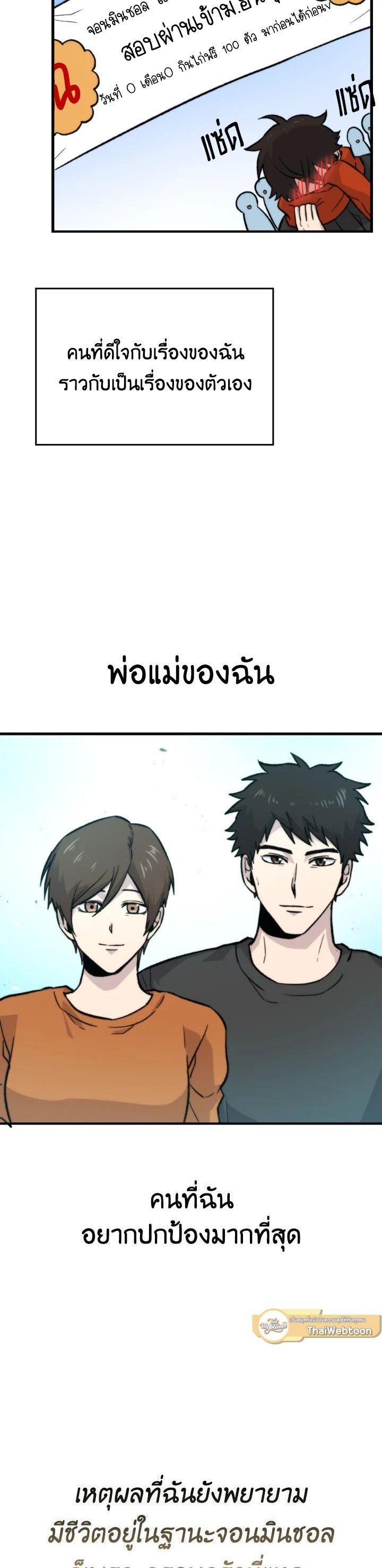 Manga-lc-com อ่านมังงะ อ่านการ์ตูน ออนไลน์ ฟรี The Demon King Levels Up ตอนที่ 1 2 3 4 5 6 7 8 9 10 11 12 13 14 ฟรี ไม่มีโฆษณา Manga-lc - อ่าน มังงะ อ่าน การ์ตูน ออนไลน์ อ่านมังงะ ฟรี