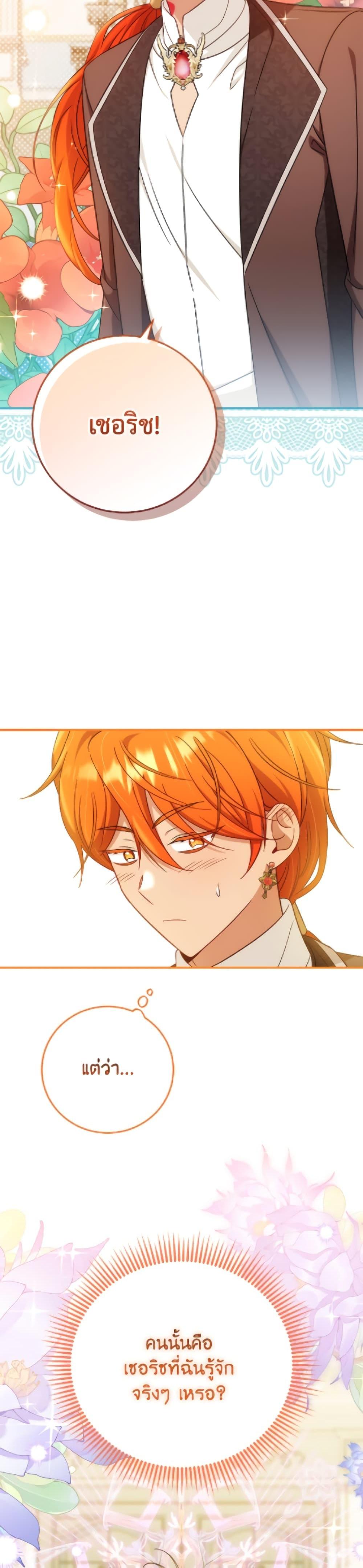 Manga-lc-com อ่านมังงะ อ่านการ์ตูน ออนไลน์ ฟรี Baby Pharmacist Princess ตอนที่ 1 2 3 4 5 6 7 8 9 10 11 12 13 14 ฟรี ไม่มีโฆษณา Manga-lc - อ่าน มังงะ อ่าน การ์ตูน ออนไลน์ อ่านมังงะ ฟรี