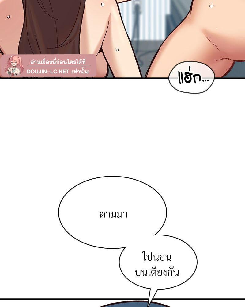 Doujin-Lc- อ่าน โดจิน มังฮวา เกาหลี ญี่ปุ่น จีน แปลไทย Playing On Hard Mode ตอนที่ 1 2 3 4 5 6 7 8 9 10 11 12 13 14 ฟรี ไม่มีโฆษณา อ่าน โดจิน Manhwa เกาหลี ญี่ปุ่น จีน เรามีครบ คัดมาให้เน้นๆ โดจิน 18+ รับประกันความฟินโดย  Doujin Lc