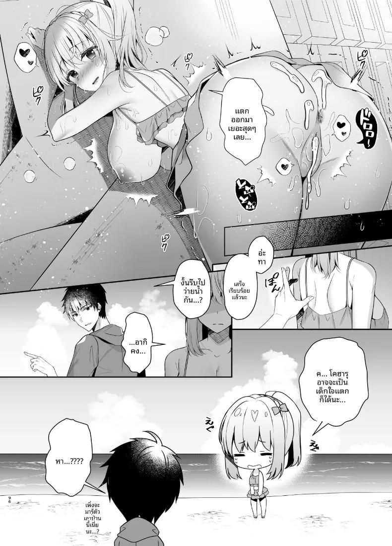 Doujin-Lc- อ่าน โดจิน มังฮวา เกาหลี ญี่ปุ่น จีน แปลไทย เพื่อนสมัยเด็กคือเเฟนสาว (Takashina Asahi) ตอนที่ 1 2 3 4 5 6 7 8 9 10 11 12 13 14 ฟรี ไม่มีโฆษณา อ่าน โดจิน Manhwa เกาหลี ญี่ปุ่น จีน เรามีครบ คัดมาให้เน้นๆ โดจิน 18+ รับประกันความฟินโดย  Doujin Lc