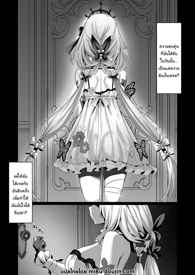 Doujin-Lc- อ่าน โดจิน มังฮวา เกาหลี ญี่ปุ่น จีน แปลไทย ฉันยอมให้นายแค่คนเดียวเท่านั้นนะ[Arisugawa no Miya (Arisugawa Kotone)] Anata wa Watakushi ni Furerareru, Tokubetsu na Kata desu kara ー(Honkai Star Rail) ตอนที่ 1 2 3 4 5 6 7 8 9 10 11 12 13 14 ฟรี ไม่มีโฆษณา อ่าน โดจิน Manhwa เกาหลี ญี่ปุ่น จีน เรามีครบ คัดมาให้เน้นๆ โดจิน 18+ รับประกันความฟินโดย  Doujin Lc