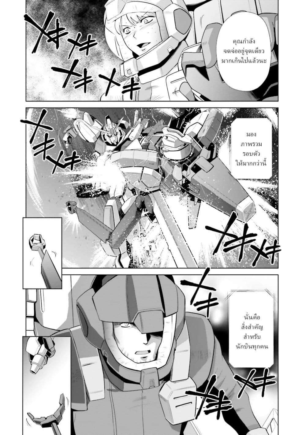 Manga-lc-com อ่านมังงะ อ่านการ์ตูน ออนไลน์ ฟรี Mobile Suit Gundam F90 FF ตอนที่ 1 2 3 4 5 6 7 8 9 10 11 12 13 14 ฟรี ไม่มีโฆษณา Manga-lc - อ่าน มังงะ อ่าน การ์ตูน ออนไลน์ อ่านมังงะ ฟรี