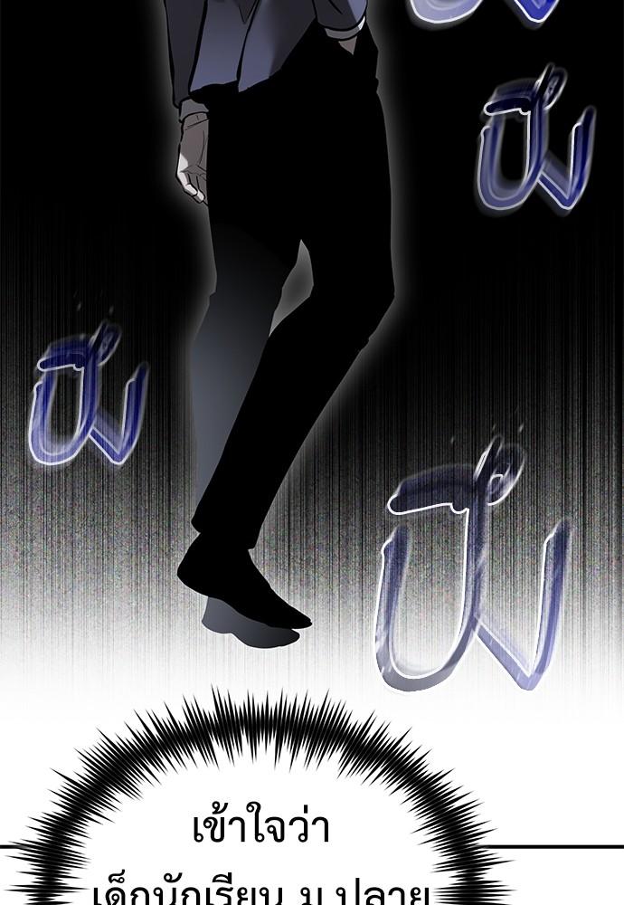 Doujin-Lc- อ่าน โดจิน มังฮวา เกาหลี ญี่ปุ่น จีน แปลไทย Devil Returns To School Days ตอนที่ 1 2 3 4 5 6 7 8 9 10 11 12 13 14 ฟรี ไม่มีโฆษณา อ่าน โดจิน Manhwa เกาหลี ญี่ปุ่น จีน เรามีครบ คัดมาให้เน้นๆ โดจิน 18+ รับประกันความฟินโดย  Doujin Lc