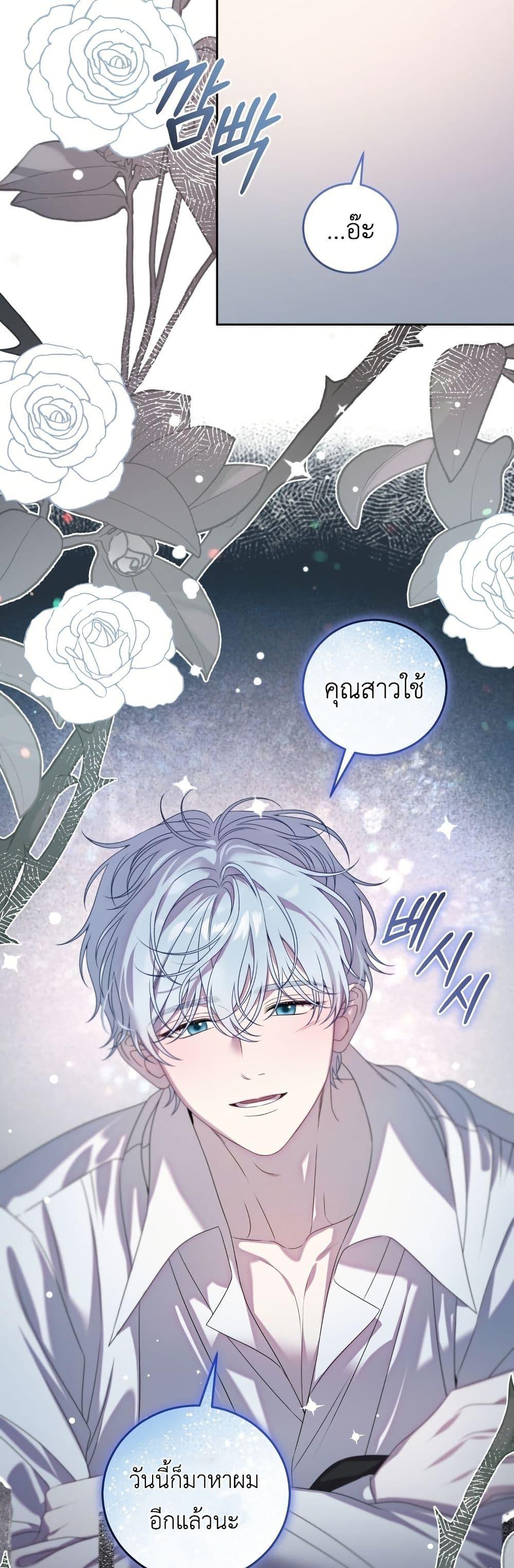 Manga-lc-com อ่านมังงะ อ่านการ์ตูน ออนไลน์ ฟรี The Obsessive Maniac Is Trying To Confine Me ตอนที่ 1 2 3 4 5 6 7 8 9 10 11 12 13 14 ฟรี ไม่มีโฆษณา Manga-lc - อ่าน มังงะ อ่าน การ์ตูน ออนไลน์ อ่านมังงะ ฟรี