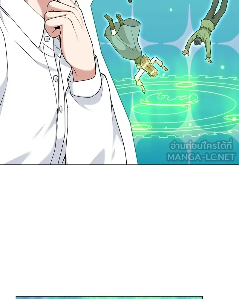 คนสวนโลกฮันเตอร์ ตอนที่ 25 รูปที่ 57