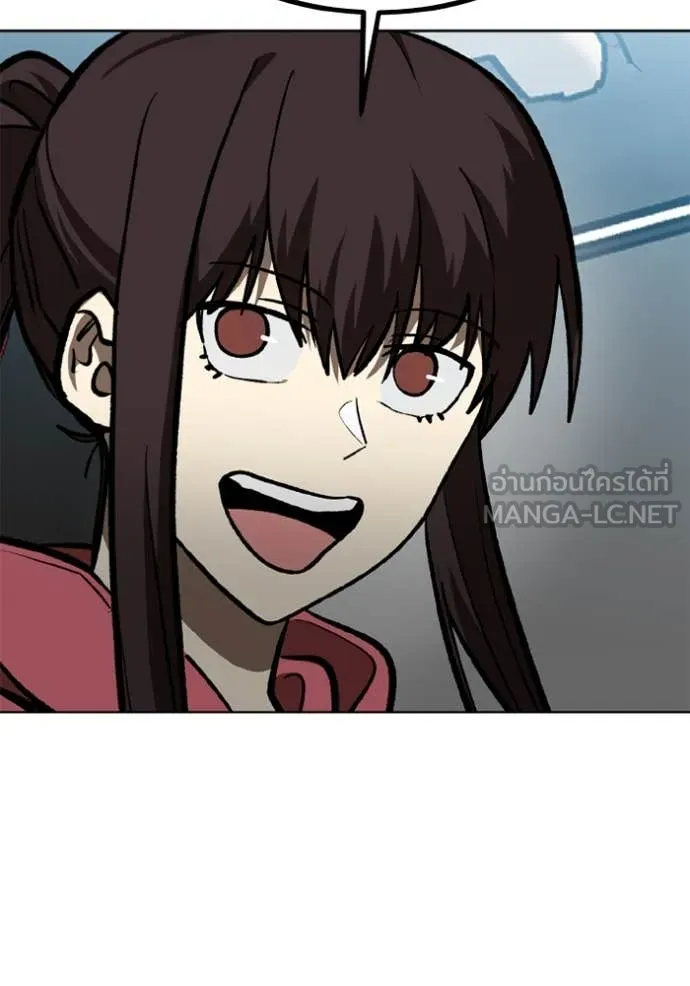 ราชาแห่งอ็อกทากอน ตอนที่ 165 รูปที่ 62