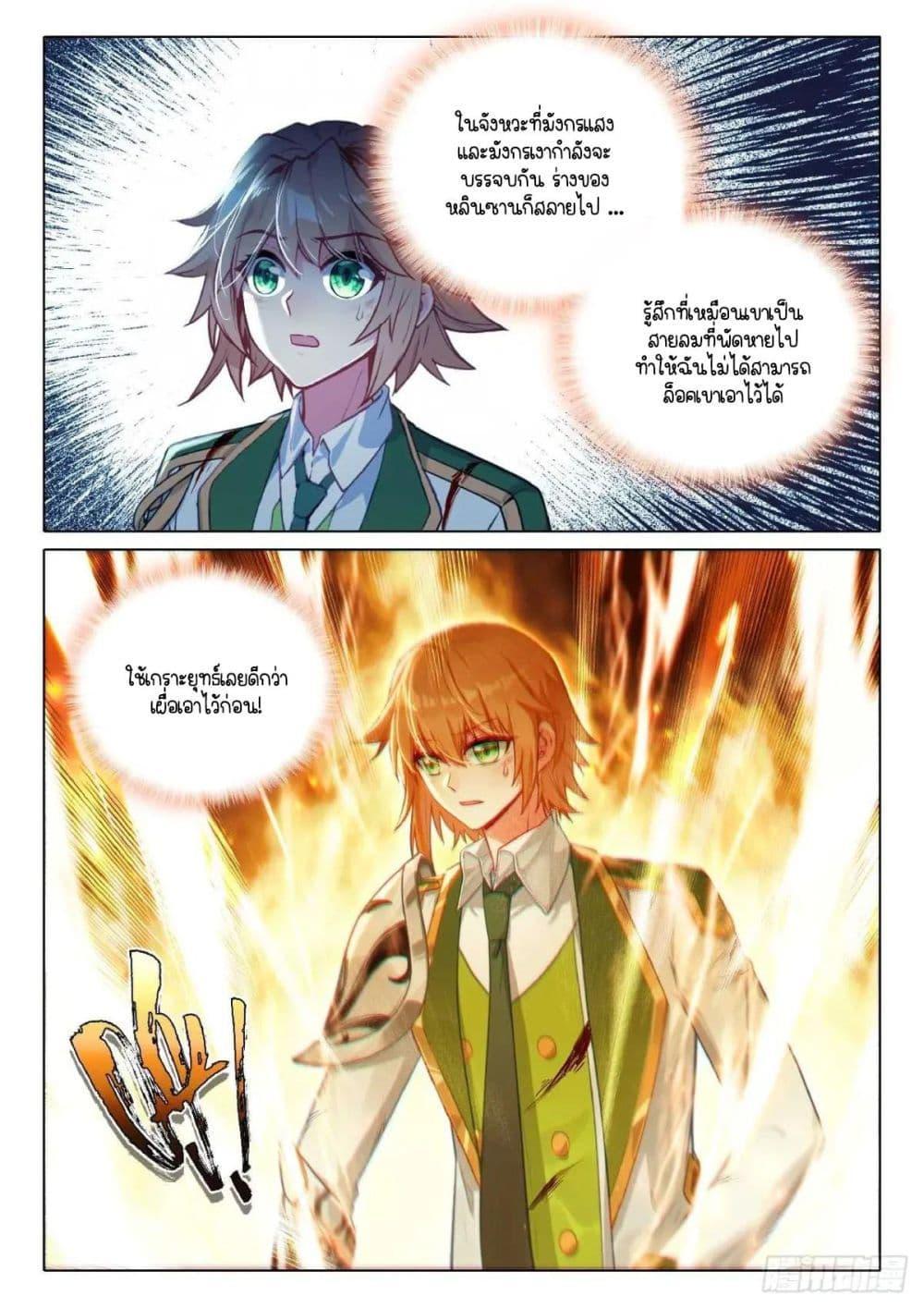 Manga-lc-com อ่านมังงะ อ่านการ์ตูน ออนไลน์ ฟรี Douluo Dalu 3 The Legend of the Dragon King ตอนที่ 1 2 3 4 5 6 7 8 9 10 11 12 13 14 ฟรี ไม่มีโฆษณา Manga-lc - อ่าน มังงะ อ่าน การ์ตูน ออนไลน์ อ่านมังงะ ฟรี