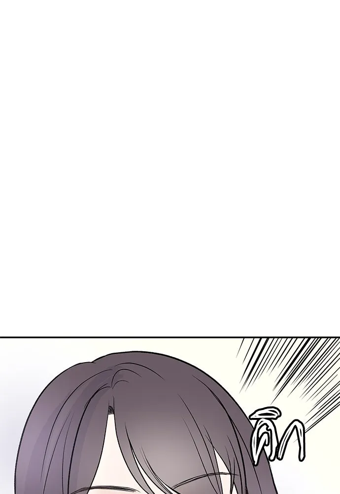 ถ่านไฟเราไม่เก่าเลย ตอนที่ 9 รูปที่ 41