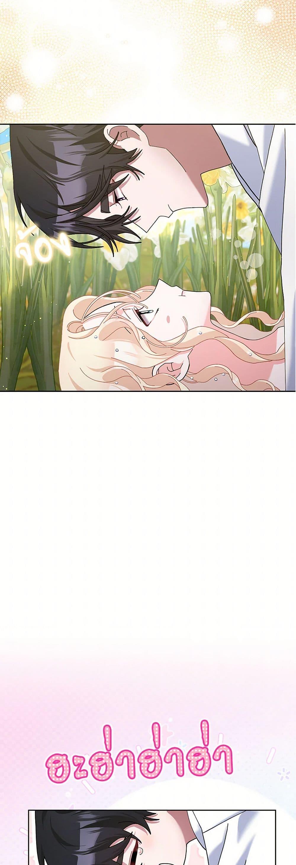 Manga-lc-com อ่านมังงะ อ่านการ์ตูน ออนไลน์ ฟรี Please Marry Me Again! ตอนที่ 1 2 3 4 5 6 7 8 9 10 11 12 13 14 ฟรี ไม่มีโฆษณา Manga-lc - อ่าน มังงะ อ่าน การ์ตูน ออนไลน์ อ่านมังงะ ฟรี