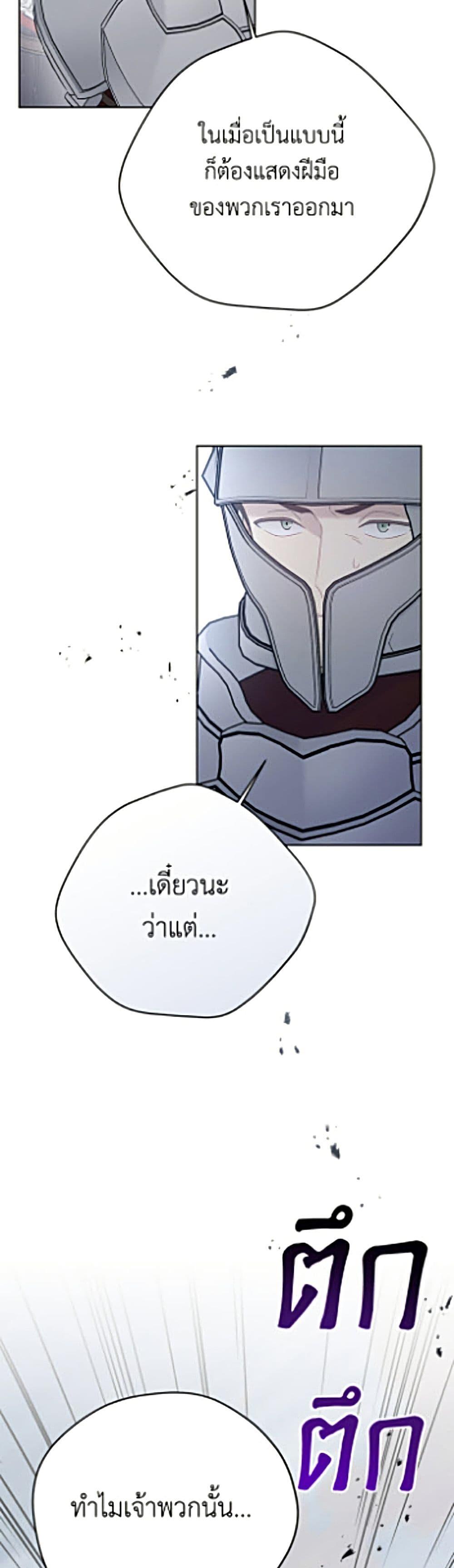 Manga-lc-com อ่านมังงะ อ่านการ์ตูน ออนไลน์ ฟรี The Viridescent Crown ตอนที่ 1 2 3 4 5 6 7 8 9 10 11 12 13 14 ฟรี ไม่มีโฆษณา Manga-lc - อ่าน มังงะ อ่าน การ์ตูน ออนไลน์ อ่านมังงะ ฟรี