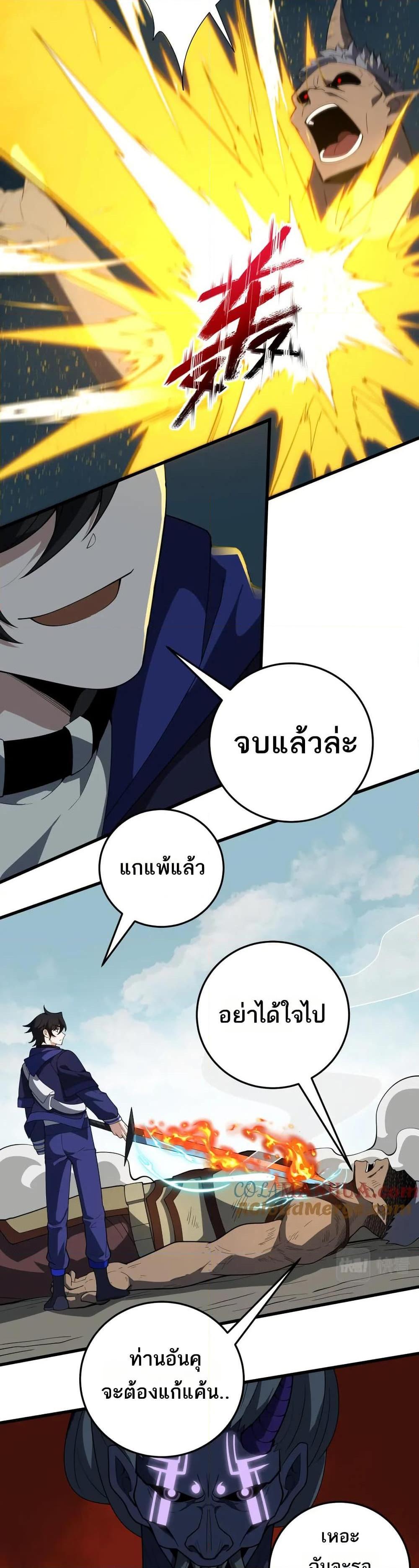 Manga-lc-com อ่านมังงะ อ่านการ์ตูน ออนไลน์ ฟรี I Rely On Cheat To Hunt Gods ตอนที่ 1 2 3 4 5 6 7 8 9 10 11 12 13 14 ฟรี ไม่มีโฆษณา Manga-lc - อ่าน มังงะ อ่าน การ์ตูน ออนไลน์ อ่านมังงะ ฟรี