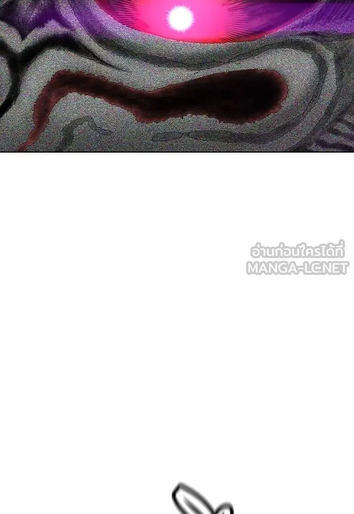 Jungle Juice ตอนที่ 149 รูปที่ 75