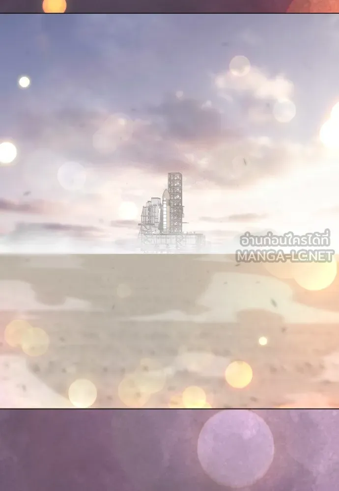 ยุคแห่งยอดมนุษย์ ตอนที่ 92 รูปที่ 108
