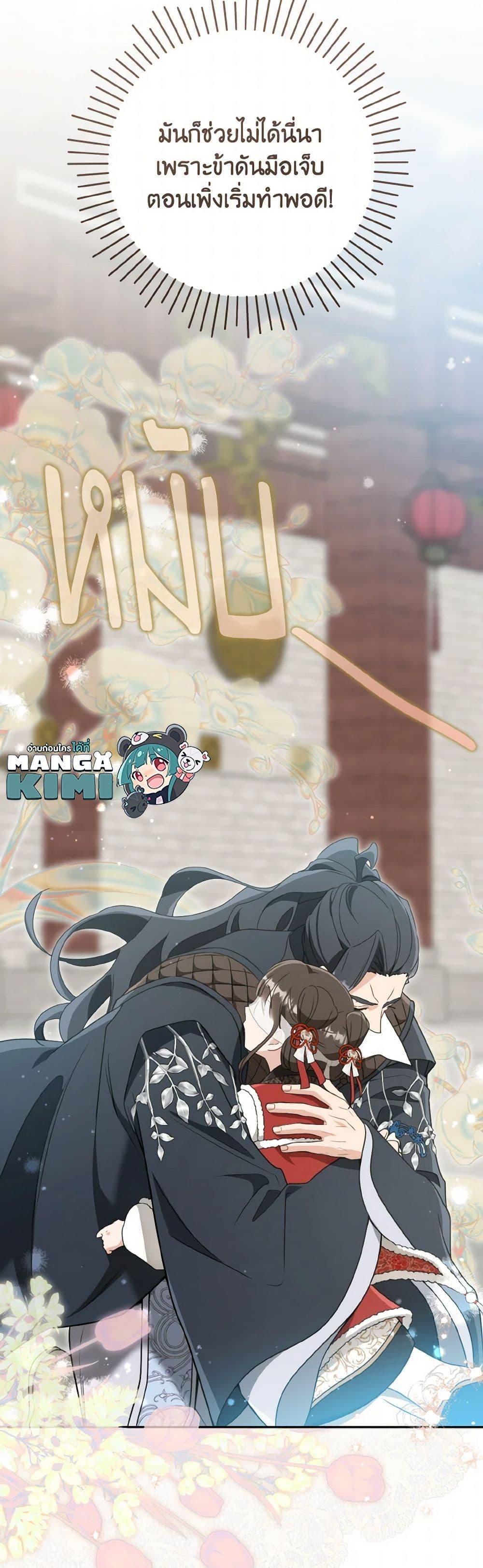 Manga-lc-com อ่านมังงะ อ่านการ์ตูน ออนไลน์ ฟรี I Became the Despised Granddaughter of the Powerful Martial Arts Family ตอนที่ 1 2 3 4 5 6 7 8 9 10 11 12 13 14 ฟรี ไม่มีโฆษณา Manga-lc - อ่าน มังงะ อ่าน การ์ตูน ออนไลน์ อ่านมังงะ ฟรี