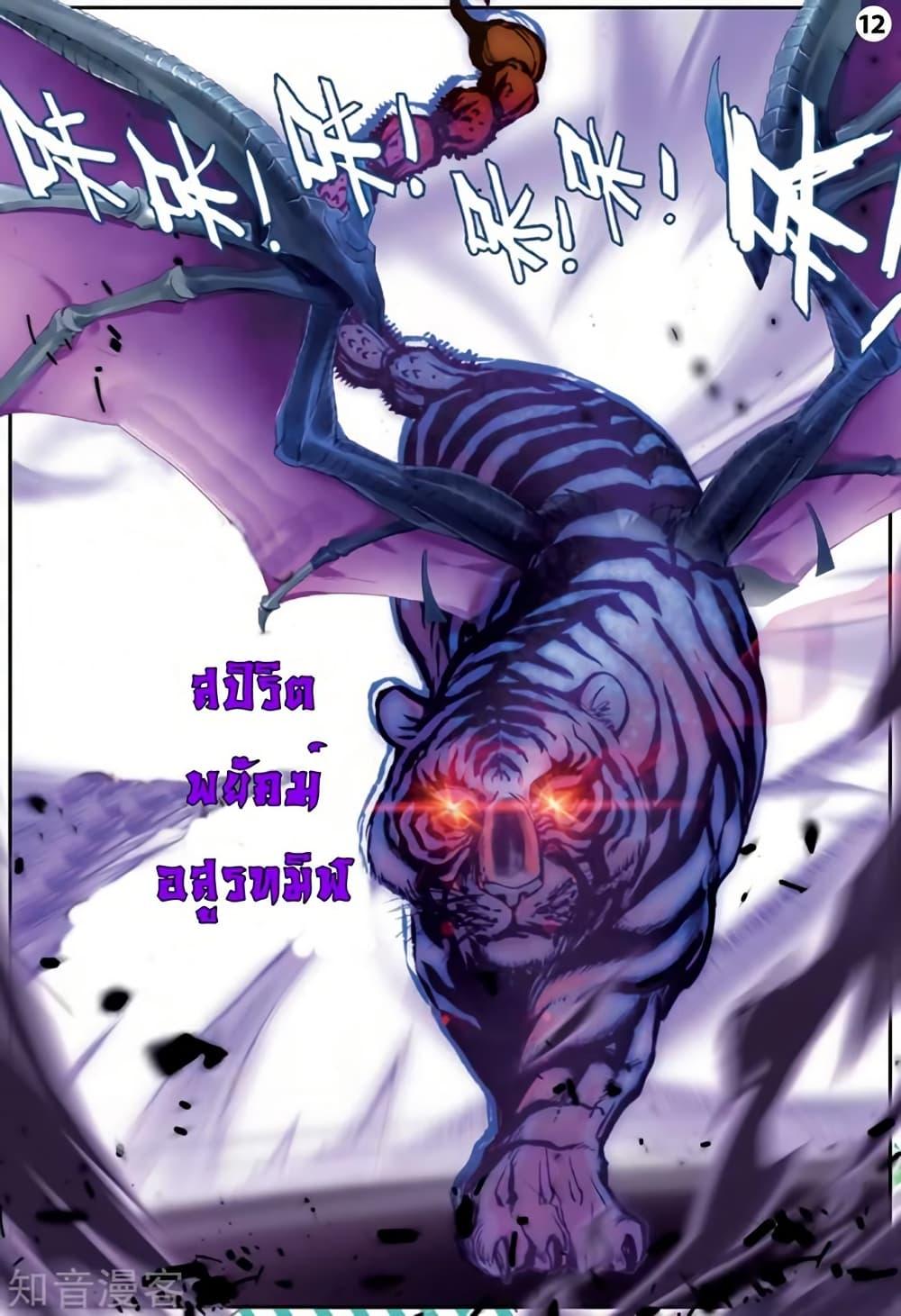 Manga-lc-com อ่านมังงะ อ่านการ์ตูน ออนไลน์ ฟรี Douluo Dalu II ตอนที่ 1 2 3 4 5 6 7 8 9 10 11 12 13 14 ฟรี ไม่มีโฆษณา Manga-lc - อ่าน มังงะ อ่าน การ์ตูน ออนไลน์ อ่านมังงะ ฟรี