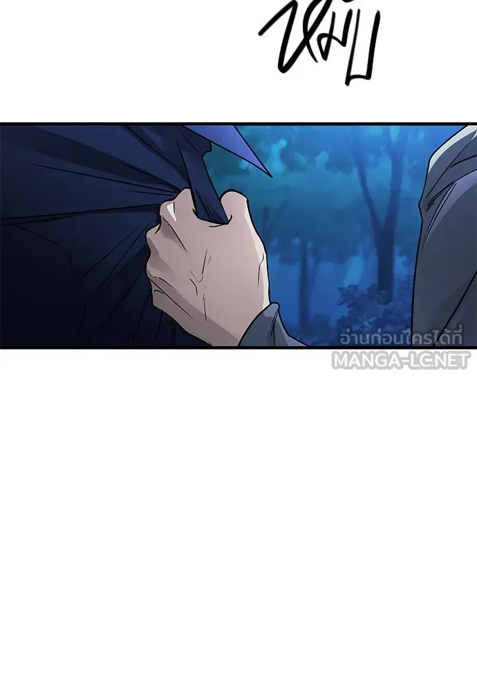 บันทึกรักลูกสาวเจ้าพ่อ ตอนที่ 15 รูปที่ 6