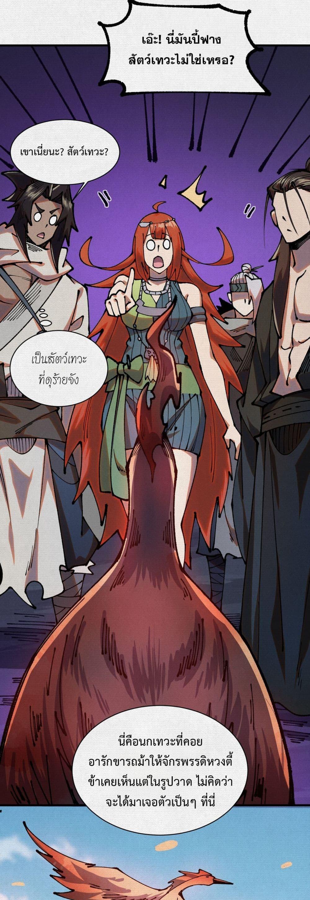 Manga-lc-com อ่านมังงะ อ่านการ์ตูน ออนไลน์ ฟรี Soul of Chi You ตอนที่ 1 2 3 4 5 6 7 8 9 10 11 12 13 14 ฟรี ไม่มีโฆษณา Manga-lc - อ่าน มังงะ อ่าน การ์ตูน ออนไลน์ อ่านมังงะ ฟรี