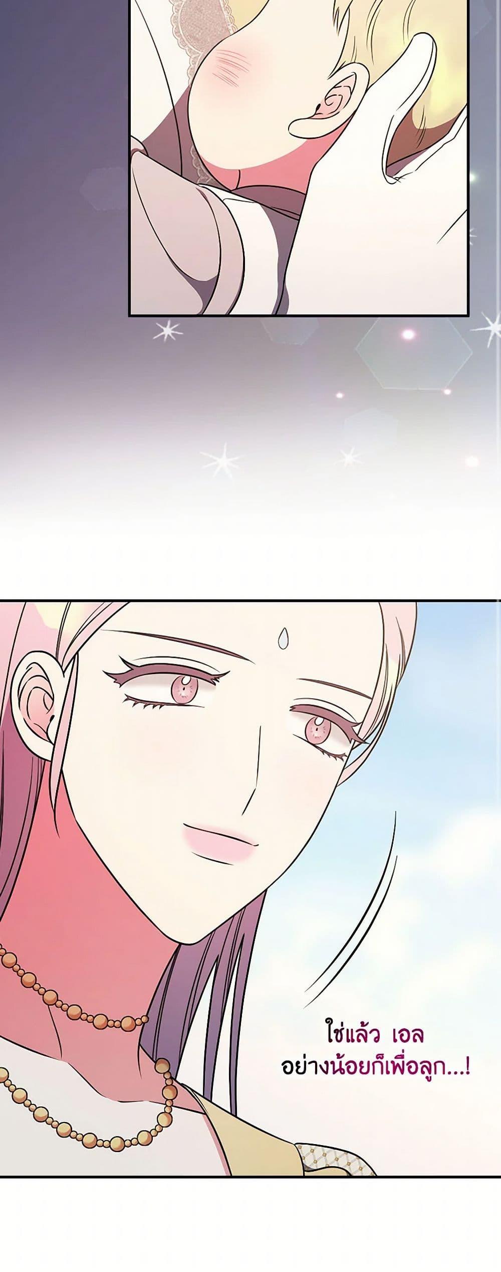 Manga-lc-com อ่านมังงะ อ่านการ์ตูน ออนไลน์ ฟรี Duchess in the Glass House ตอนที่ 1 2 3 4 5 6 7 8 9 10 11 12 13 14 ฟรี ไม่มีโฆษณา Manga-lc - อ่าน มังงะ อ่าน การ์ตูน ออนไลน์ อ่านมังงะ ฟรี