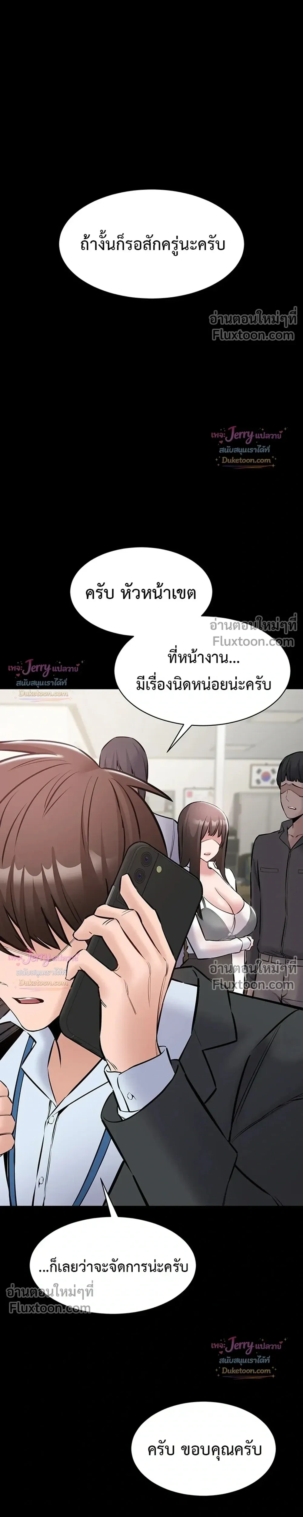 Doujin-Lc- อ่าน โดจิน มังฮวา เกาหลี ญี่ปุ่น จีน แปลไทย Quiet Worker ฉันก็แค่อยากทำงานเงียบๆ แต่ดันเก็บเรียบซะงั้น ตอนที่ 1 2 3 4 5 6 7 8 9 10 11 12 13 14 ฟรี ไม่มีโฆษณา อ่าน โดจิน Manhwa เกาหลี ญี่ปุ่น จีน เรามีครบ คัดมาให้เน้นๆ โดจิน 18+ รับประกันความฟินโดย  Doujin Lc