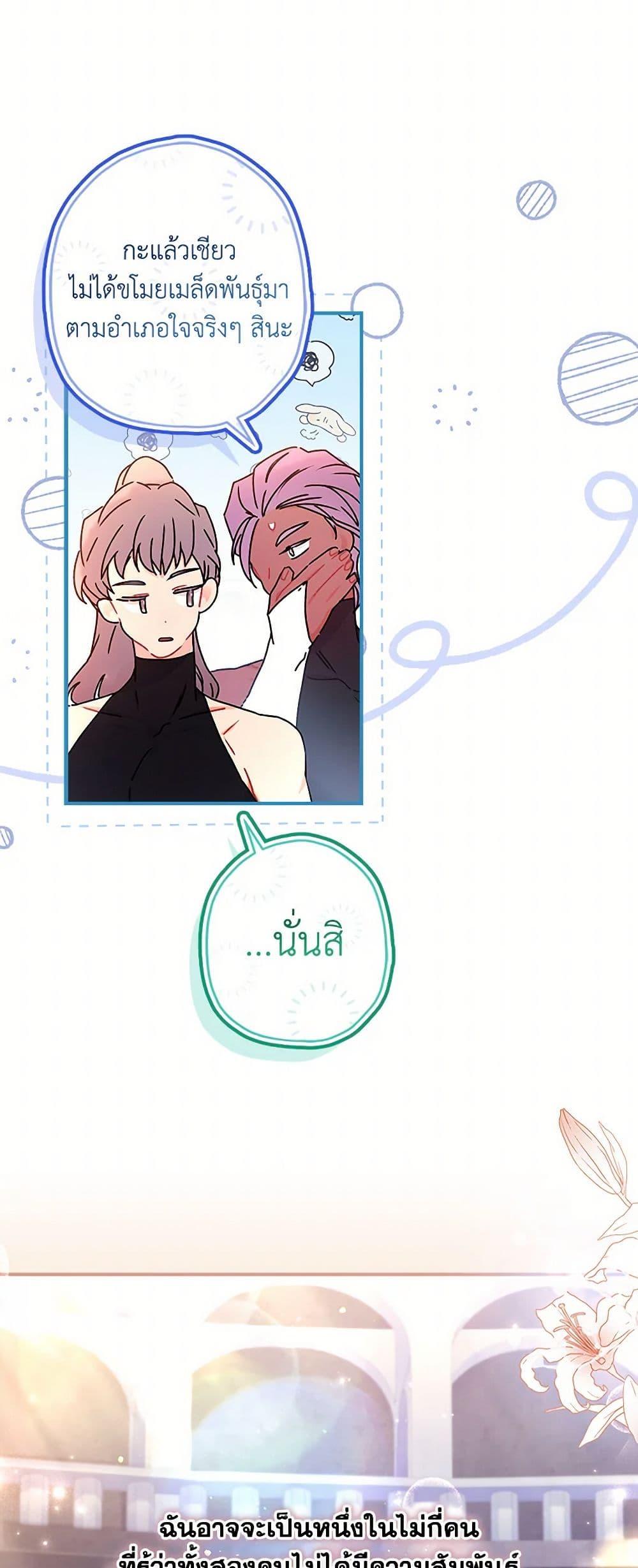 Manga-lc-com อ่านมังงะ อ่านการ์ตูน ออนไลน์ ฟรี I Became the Male Lead’s Adopted Daughter ตอนที่ 1 2 3 4 5 6 7 8 9 10 11 12 13 14 ฟรี ไม่มีโฆษณา Manga-lc - อ่าน มังงะ อ่าน การ์ตูน ออนไลน์ อ่านมังงะ ฟรี