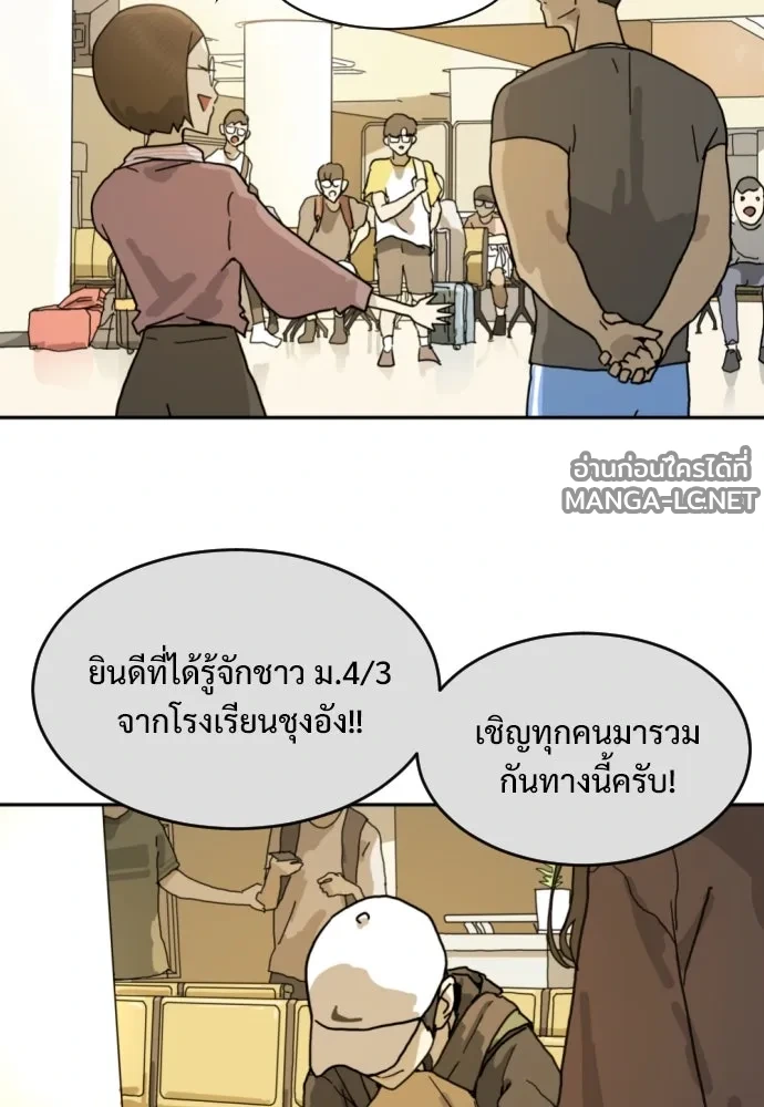 Manga-lc-com อ่านมังงะ อ่านการ์ตูน ออนไลน์ ฟรี วันดีคืนดี โซลก็ ตอนที่ 1 2 3 4 5 6 7 8 9 10 11 12 13 14 ฟรี ไม่มีโฆษณา Manga-lc - อ่าน มังงะ อ่าน การ์ตูน ออนไลน์ อ่านมังงะ ฟรี