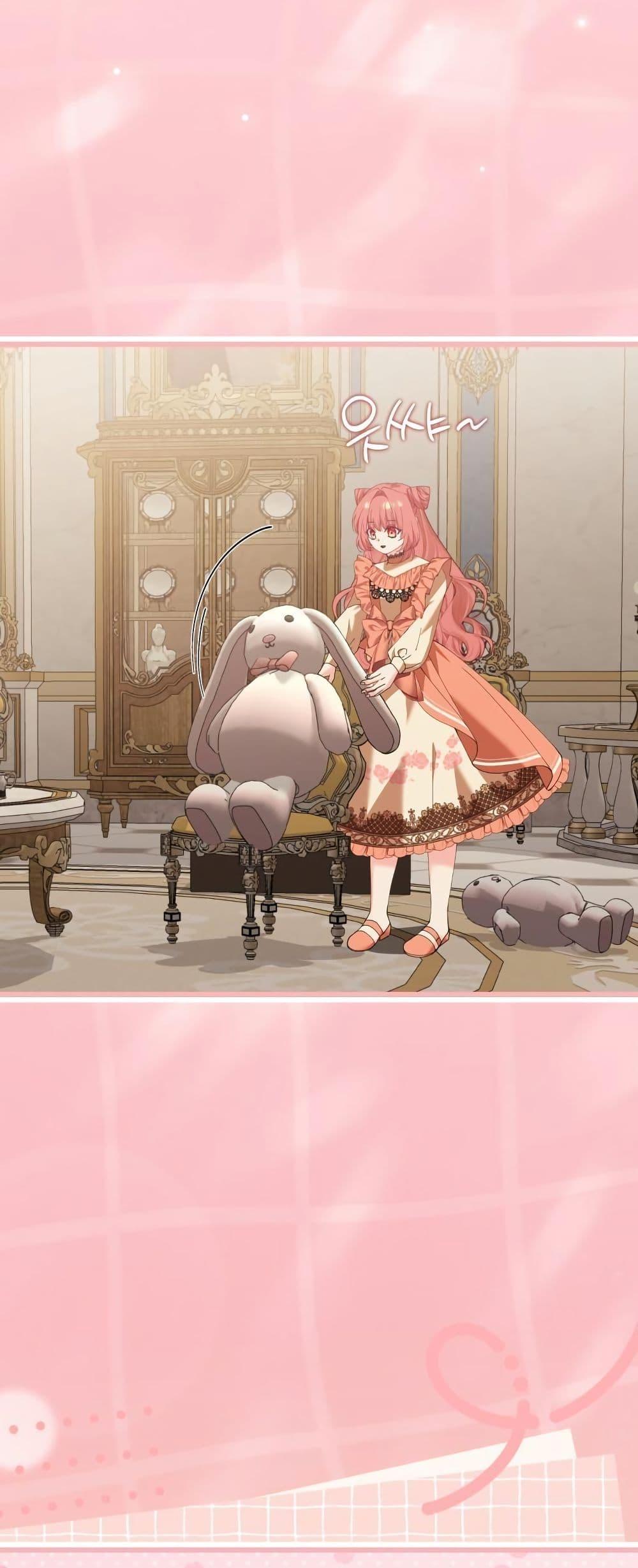 Manga-lc-com อ่านมังงะ อ่านการ์ตูน ออนไลน์ ฟรี Princess of the Demon King ตอนที่ 1 2 3 4 5 6 7 8 9 10 11 12 13 14 ฟรี ไม่มีโฆษณา Manga-lc - อ่าน มังงะ อ่าน การ์ตูน ออนไลน์ อ่านมังงะ ฟรี