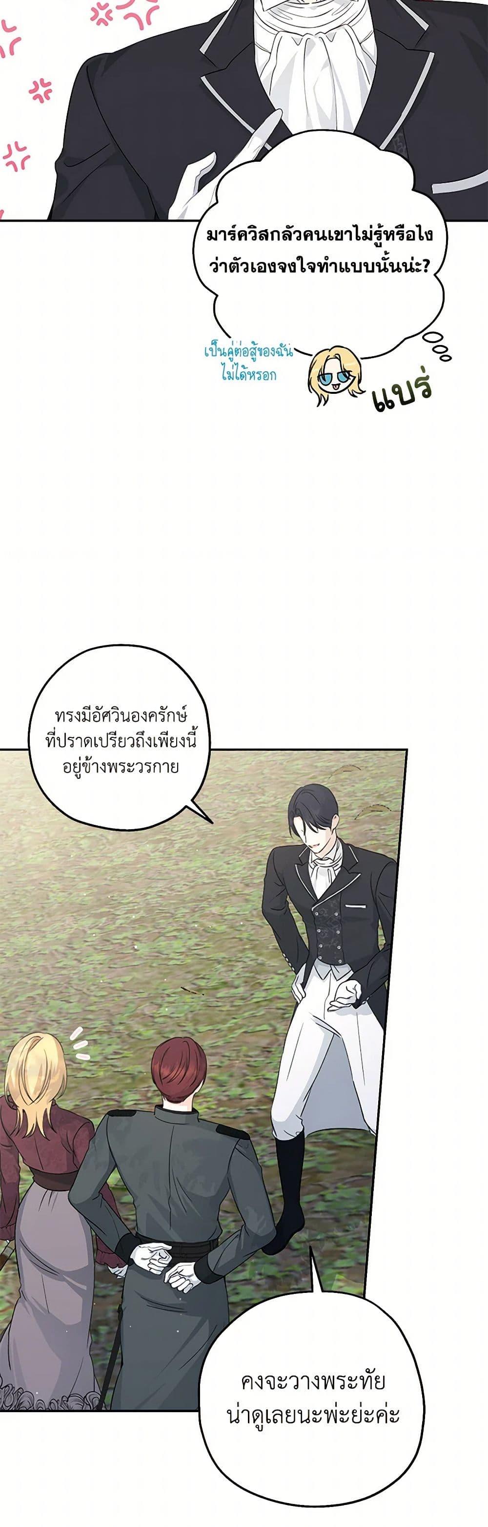 Manga-lc-com อ่านมังงะ อ่านการ์ตูน ออนไลน์ ฟรี Monster Princess ตอนที่ 1 2 3 4 5 6 7 8 9 10 11 12 13 14 ฟรี ไม่มีโฆษณา Manga-lc - อ่าน มังงะ อ่าน การ์ตูน ออนไลน์ อ่านมังงะ ฟรี