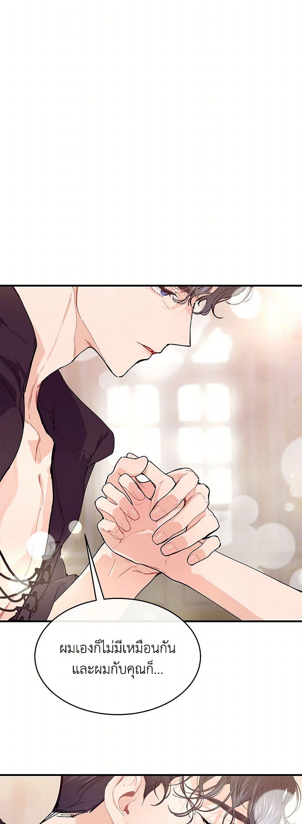 Manga-lc-com อ่านมังงะ อ่านการ์ตูน ออนไลน์ ฟรี The Elegant Sea of Savagery ตอนที่ 1 2 3 4 5 6 7 8 9 10 11 12 13 14 ฟรี ไม่มีโฆษณา Manga-lc - อ่าน มังงะ อ่าน การ์ตูน ออนไลน์ อ่านมังงะ ฟรี