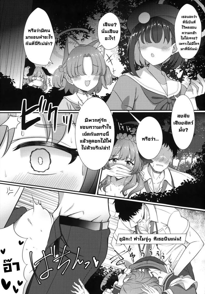 Doujin-Lc- อ่าน โดจิน มังฮวา เกาหลี ญี่ปุ่น จีน แปลไทย เทศกาลพวกเรา (C104) [Koromoya (Hoshino)] Ato No Matsuri (Blue Archive) After Festival ตอนที่ 1 2 3 4 5 6 7 8 9 10 11 12 13 14 ฟรี ไม่มีโฆษณา อ่าน โดจิน Manhwa เกาหลี ญี่ปุ่น จีน เรามีครบ คัดมาให้เน้นๆ โดจิน 18+ รับประกันความฟินโดย  Doujin Lc