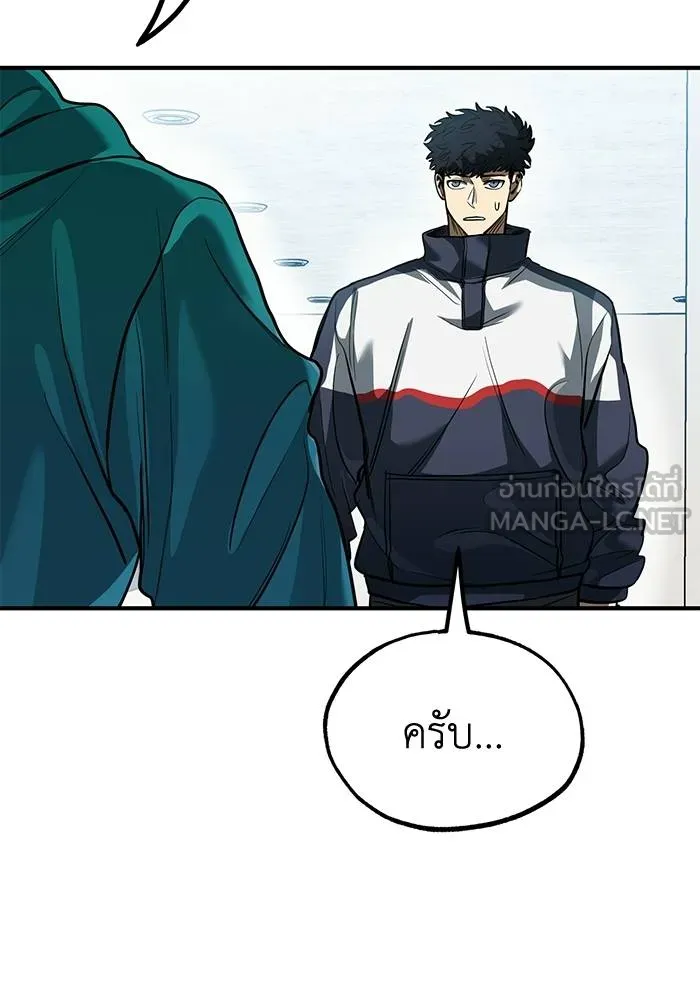 v ตอนที่ 26 รูปที่ 36