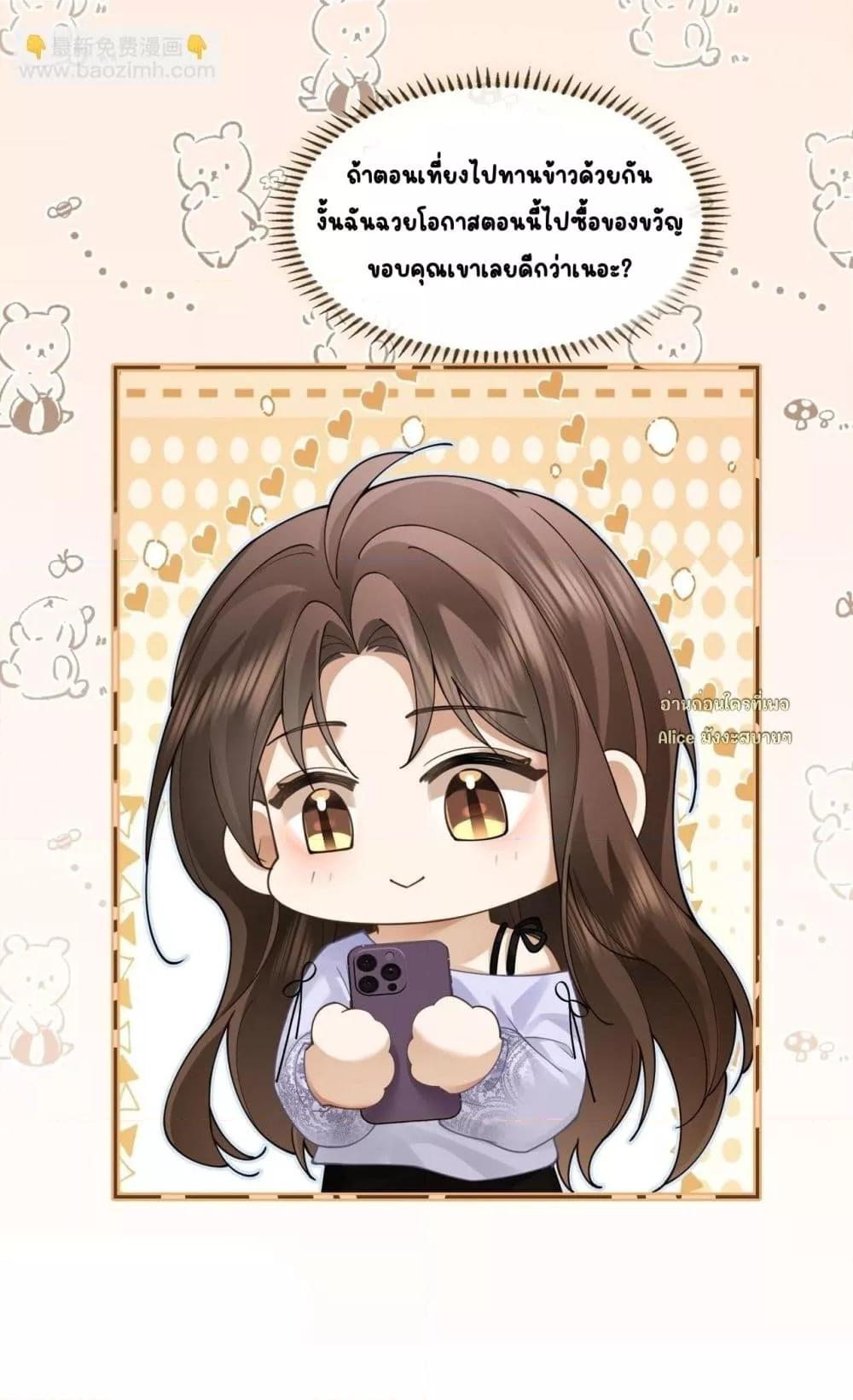 Manga-lc-com อ่านมังงะ อ่านการ์ตูน ออนไลน์ ฟรี Seduceher–กั ตอนที่ 1 2 3 4 5 6 7 8 9 10 11 12 13 14 ฟรี ไม่มีโฆษณา Manga-lc - อ่าน มังงะ อ่าน การ์ตูน ออนไลน์ อ่านมังงะ ฟรี