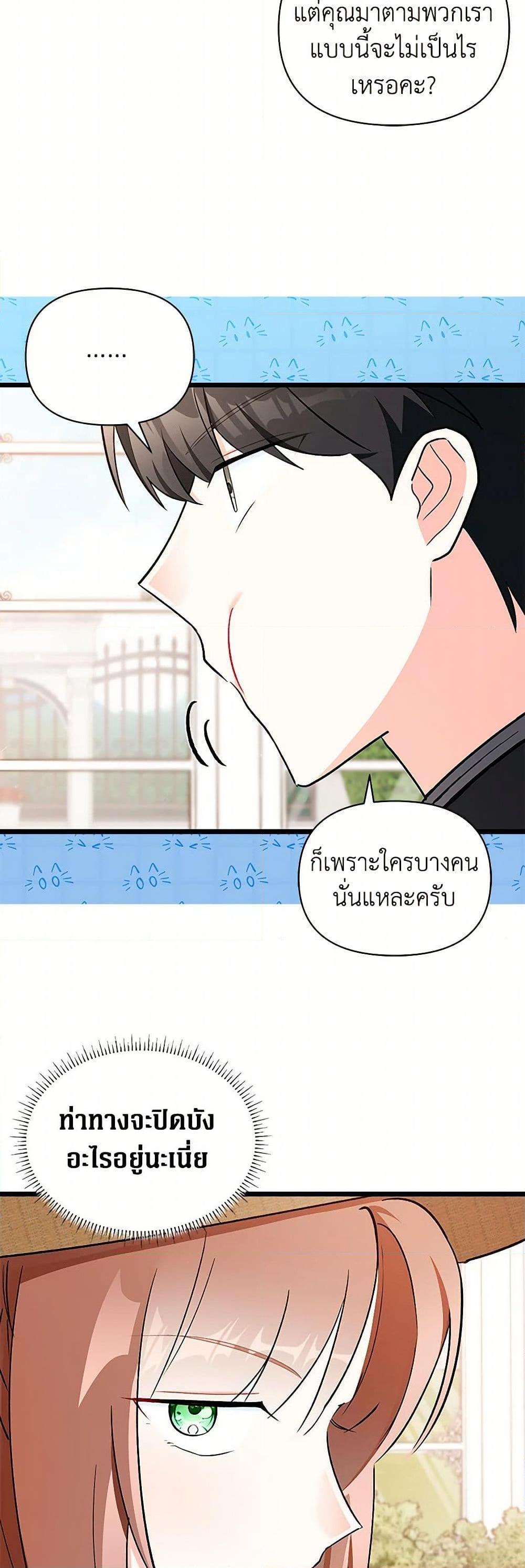 Manga-lc-com อ่านมังงะ อ่านการ์ตูน ออนไลน์ ฟรี Obsessed With Hazel the Sweet Witch ตอนที่ 1 2 3 4 5 6 7 8 9 10 11 12 13 14 ฟรี ไม่มีโฆษณา Manga-lc - อ่าน มังงะ อ่าน การ์ตูน ออนไลน์ อ่านมังงะ ฟรี