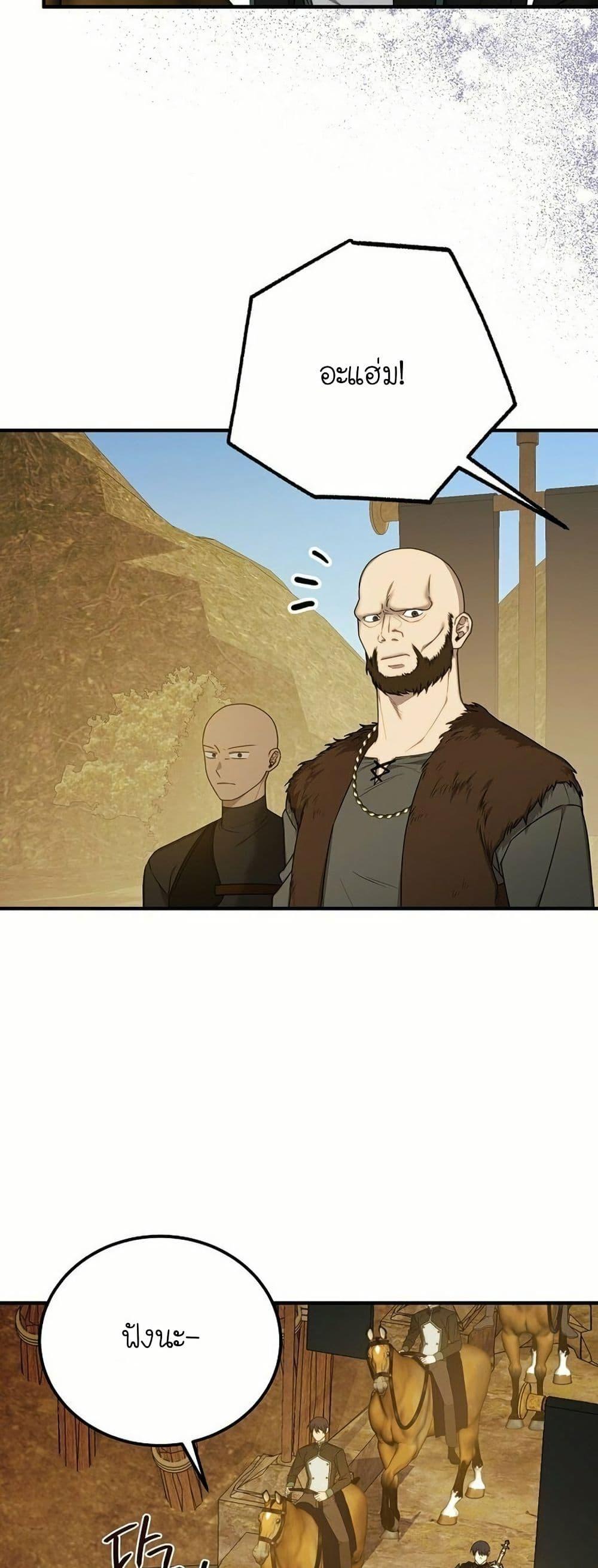 Manga-lc-com อ่านมังงะ อ่านการ์ตูน ออนไลน์ ฟรี Isn’s This Inside the Game ตอนที่ 1 2 3 4 5 6 7 8 9 10 11 12 13 14 ฟรี ไม่มีโฆษณา Manga-lc - อ่าน มังงะ อ่าน การ์ตูน ออนไลน์ อ่านมังงะ ฟรี