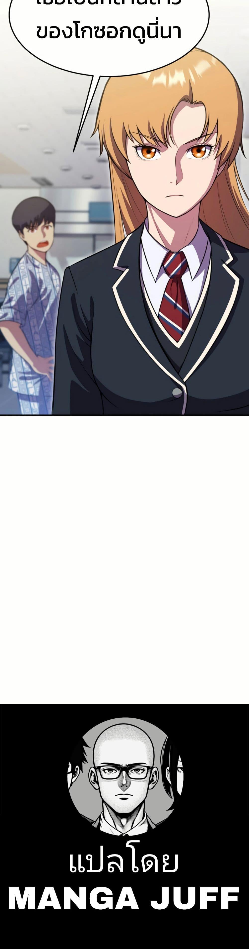 Manga-lc-com อ่านมังงะ อ่านการ์ตูน ออนไลน์ ฟรี Academy Reincarnation Hero ตอนที่ 1 2 3 4 5 6 7 8 9 10 11 12 13 14 ฟรี ไม่มีโฆษณา Manga-lc - อ่าน มังงะ อ่าน การ์ตูน ออนไลน์ อ่านมังงะ ฟรี