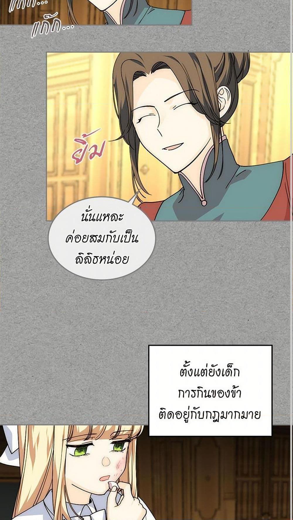 Manga-lc-com อ่านมังงะ อ่านการ์ตูน ออนไลน์ ฟรี The Antagonist’s Pet ตอนที่ 1 2 3 4 5 6 7 8 9 10 11 12 13 14 ฟรี ไม่มีโฆษณา Manga-lc - อ่าน มังงะ อ่าน การ์ตูน ออนไลน์ อ่านมังงะ ฟรี