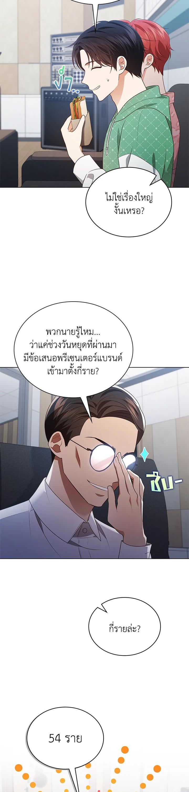Manga-lc-com อ่านมังงะ อ่านการ์ตูน ออนไลน์ ฟรี In This Life, the Greatest Star in the Universe ตอนที่ 1 2 3 4 5 6 7 8 9 10 11 12 13 14 ฟรี ไม่มีโฆษณา Manga-lc - อ่าน มังงะ อ่าน การ์ตูน ออนไลน์ อ่านมังงะ ฟรี