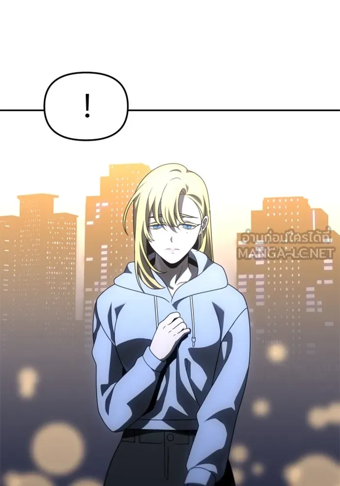 อดีตบอสหอคอย ตอนที่ 72 รูปที่ 138