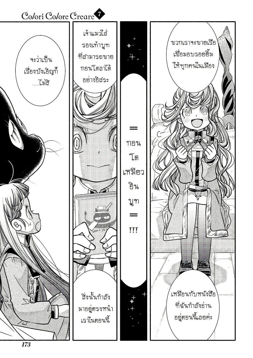 Manga-lc-com อ่านมังงะ อ่านการ์ตูน ออนไลน์ ฟรี Colori Colore Creare ตอนที่ 1 2 3 4 5 6 7 8 9 10 11 12 13 14 ฟรี ไม่มีโฆษณา Manga-lc - อ่าน มังงะ อ่าน การ์ตูน ออนไลน์ อ่านมังงะ ฟรี