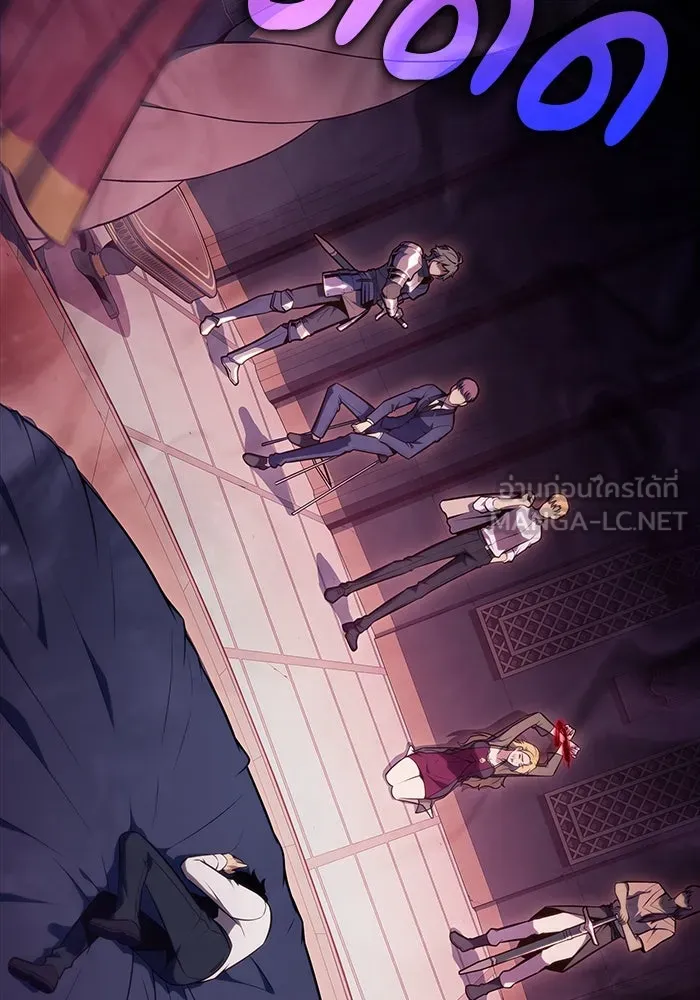 ลูกชายคนเล็กของดยุกคือมือสังหาร ตอนที่ 50 รูปที่ 78