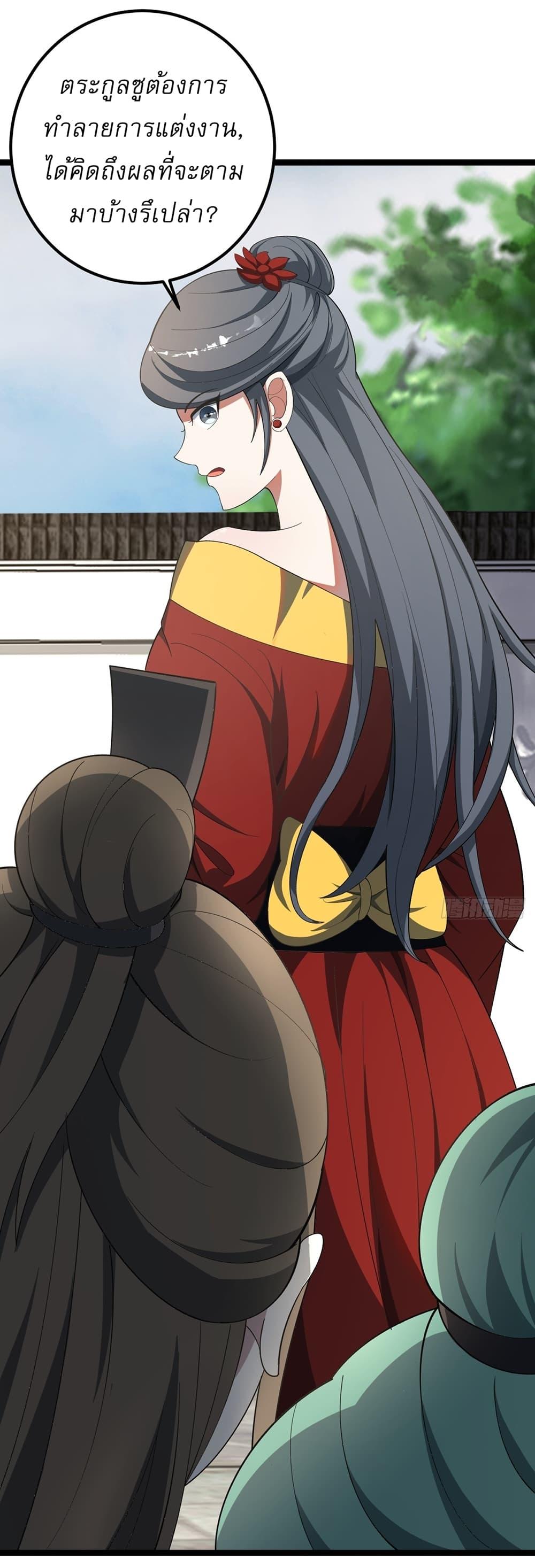 Manga-lc-com อ่านมังงะ อ่านการ์ตูน ออนไลน์ ฟรี Invincible After a Hundred Years of Seclusion ตอนที่ 1 2 3 4 5 6 7 8 9 10 11 12 13 14 ฟรี ไม่มีโฆษณา Manga-lc - อ่าน มังงะ อ่าน การ์ตูน ออนไลน์ อ่านมังงะ ฟรี