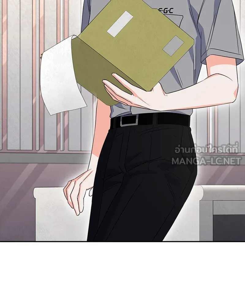 แด่ความเกลียดชัง ตอนที่ 26 รูปที่ 12