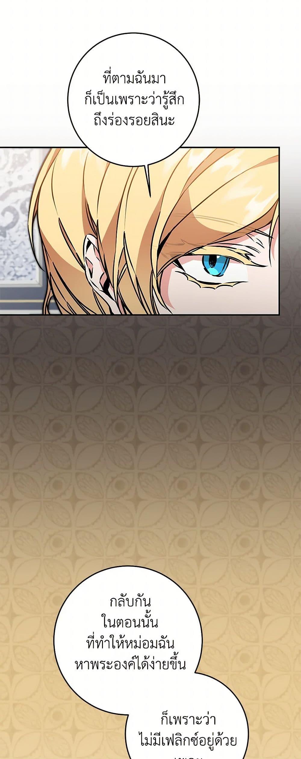 Manga-lc-com อ่านมังงะ อ่านการ์ตูน ออนไลน์ ฟรี I’ve Become the Villainous Empress of a Novel ตอนที่ 1 2 3 4 5 6 7 8 9 10 11 12 13 14 ฟรี ไม่มีโฆษณา Manga-lc - อ่าน มังงะ อ่าน การ์ตูน ออนไลน์ อ่านมังงะ ฟรี