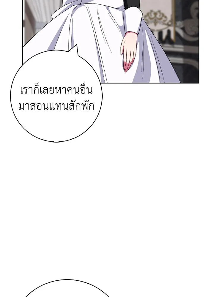 ฉันกลายเป็นแม่พระเอกนิยายจอมเสเพล ตอนที่ 58 รูปที่ 10